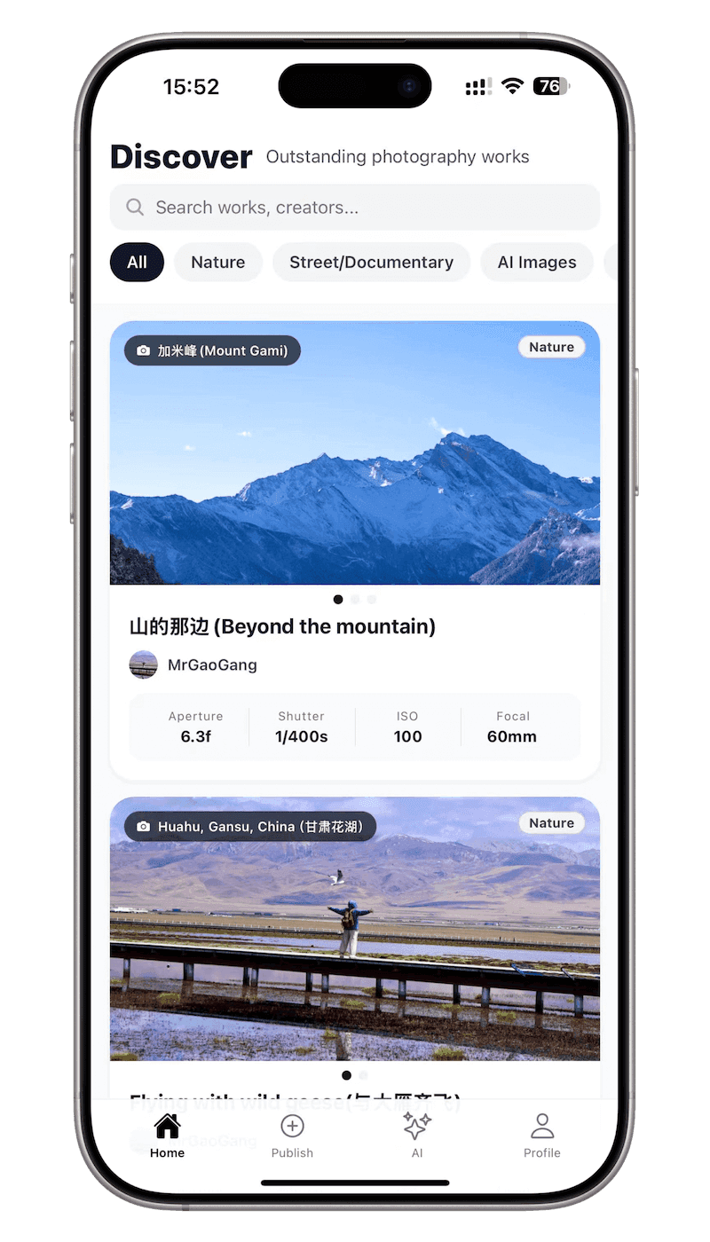 FocalPath app preview